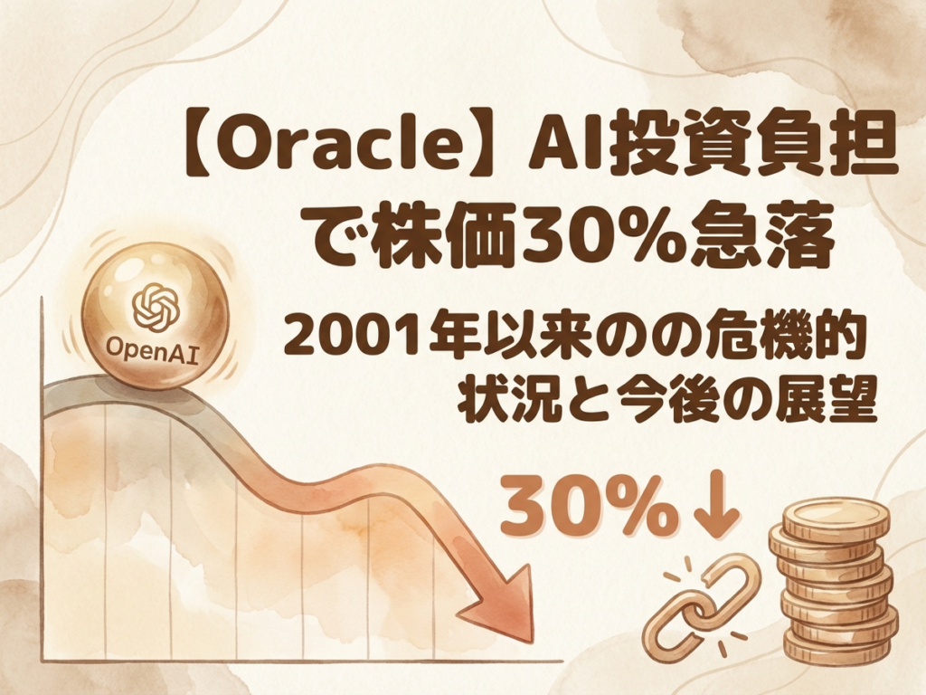 Featured image: Generated image