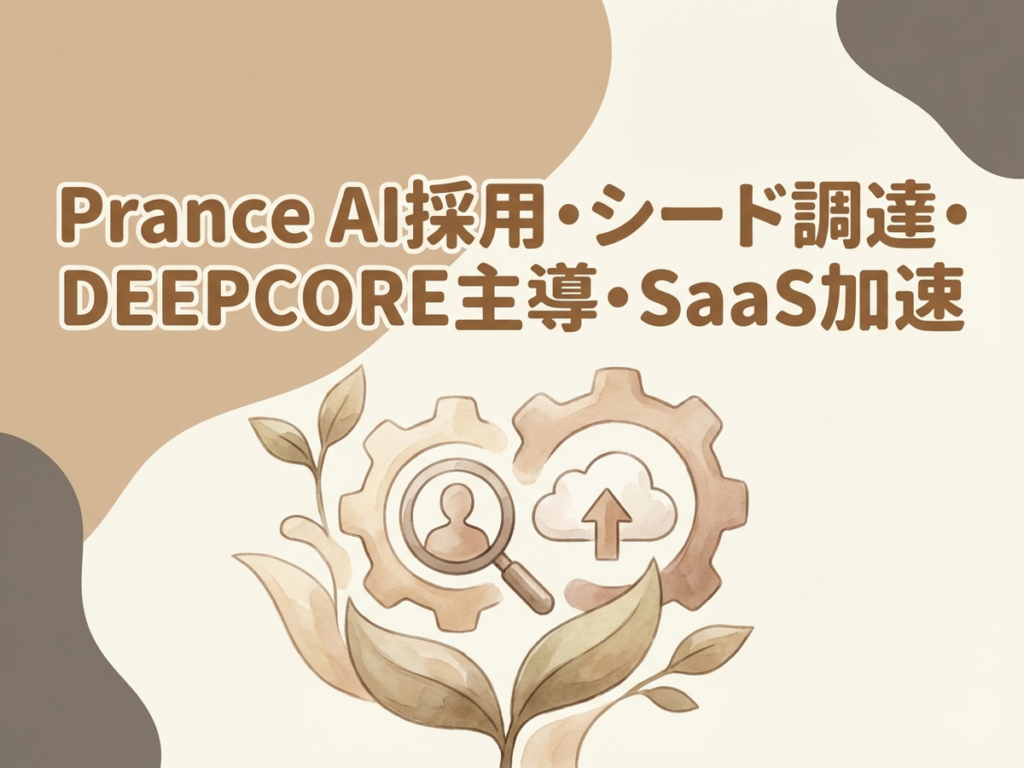 Featured image: Generated image