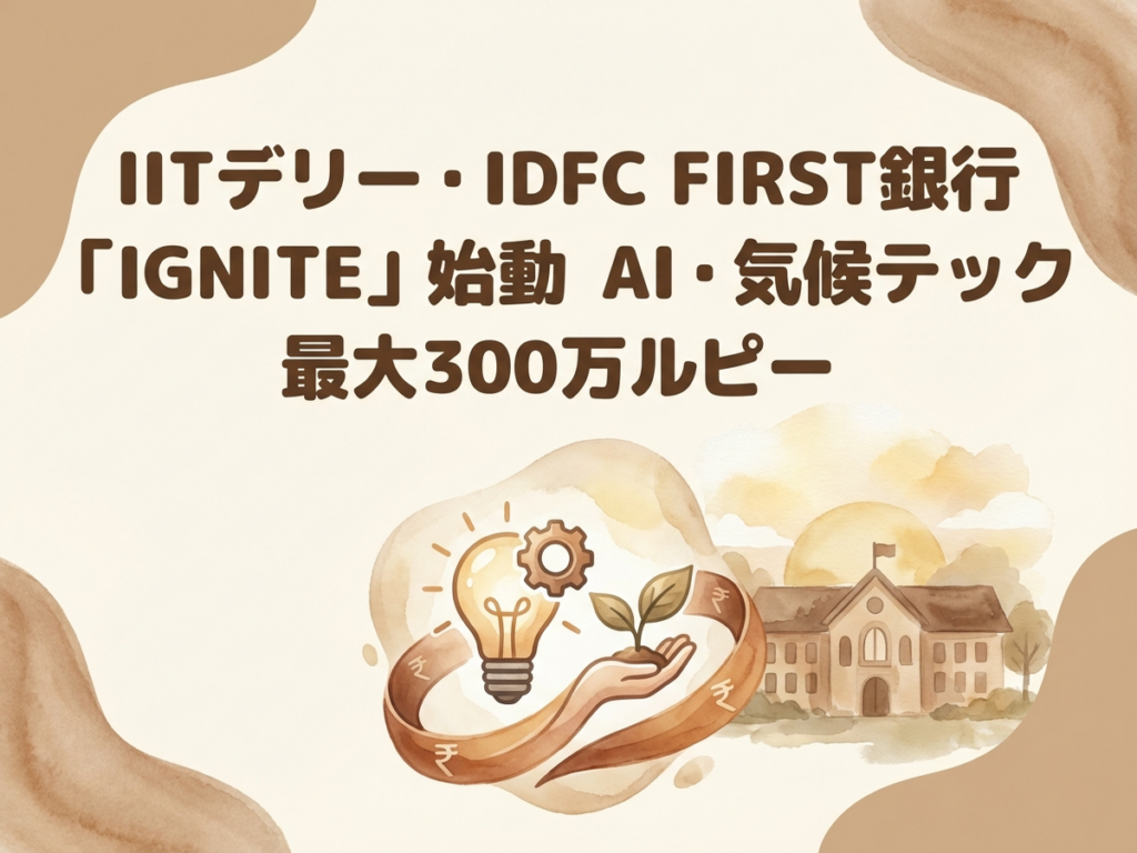 Featured image: Generated image