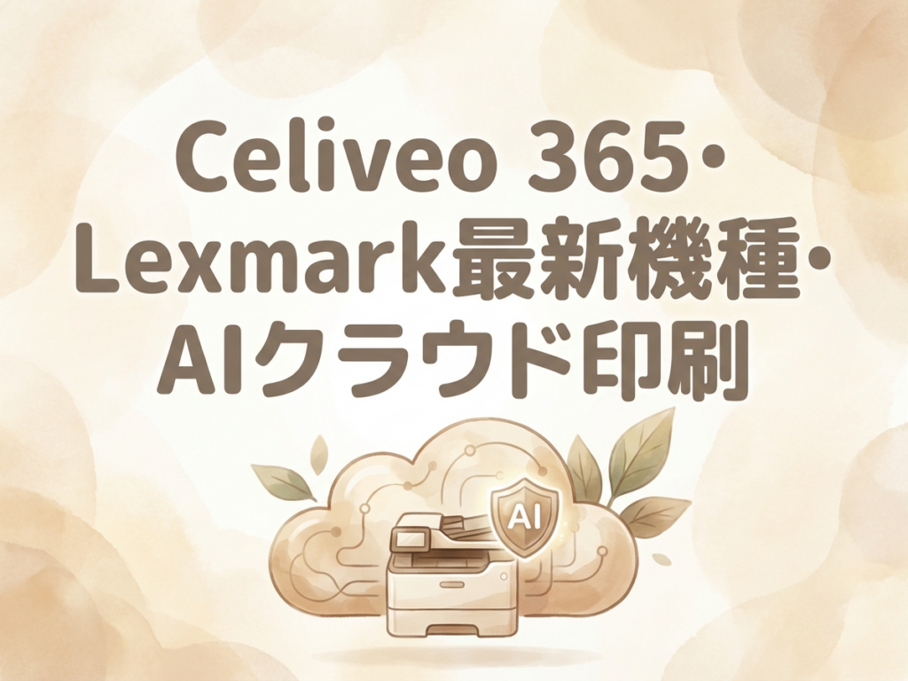 Featured image: Generated image