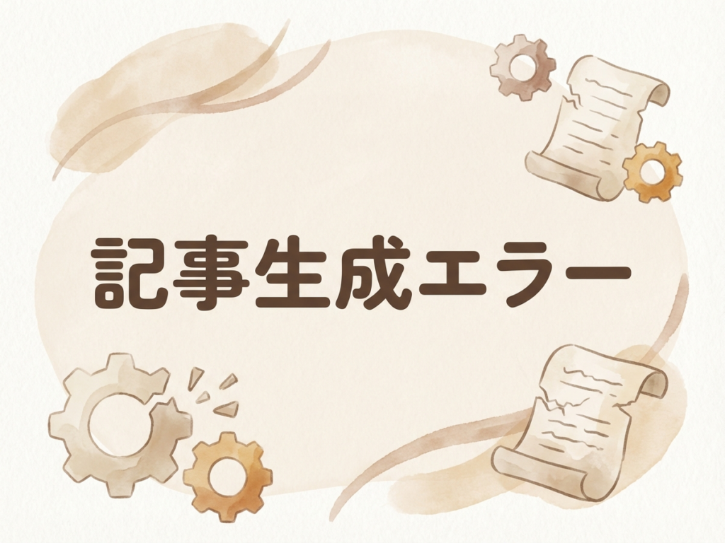 Featured image: Generated image