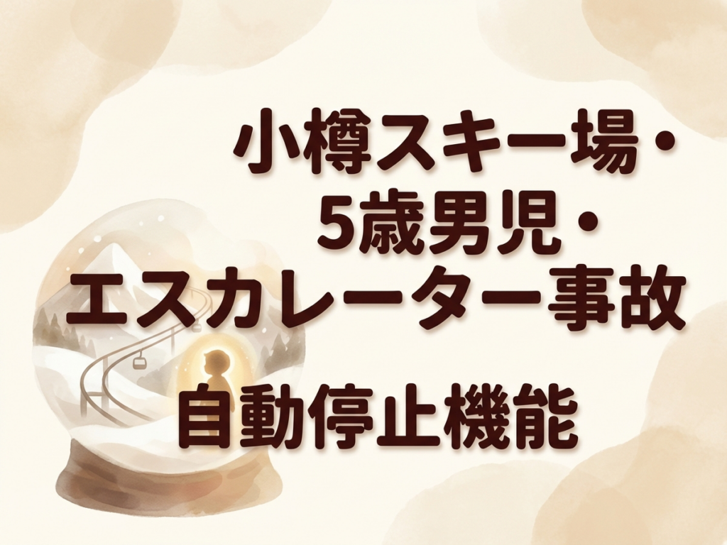 Featured image: Generated image