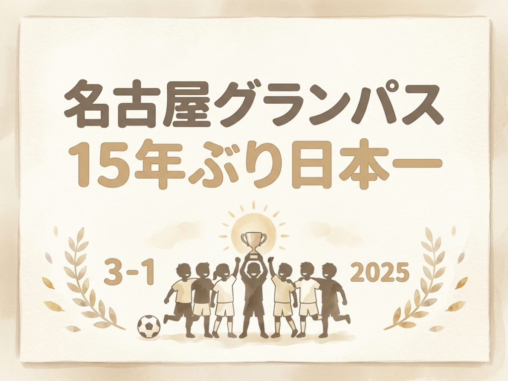 Featured image: Generated image