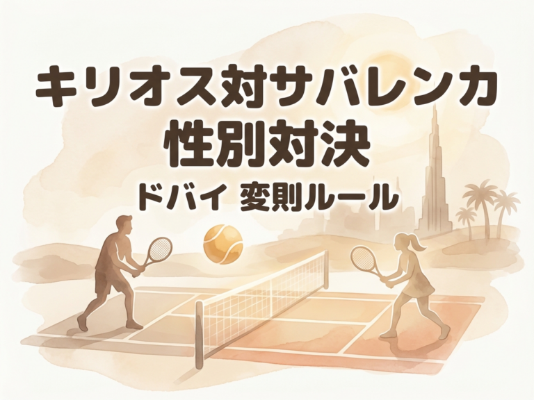 Featured image: Generated image