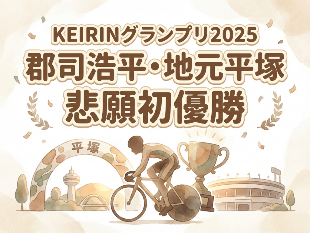 Featured image: Generated image