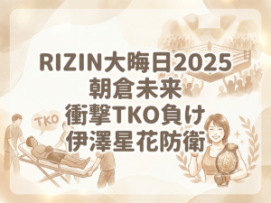 Featured image: Generated image