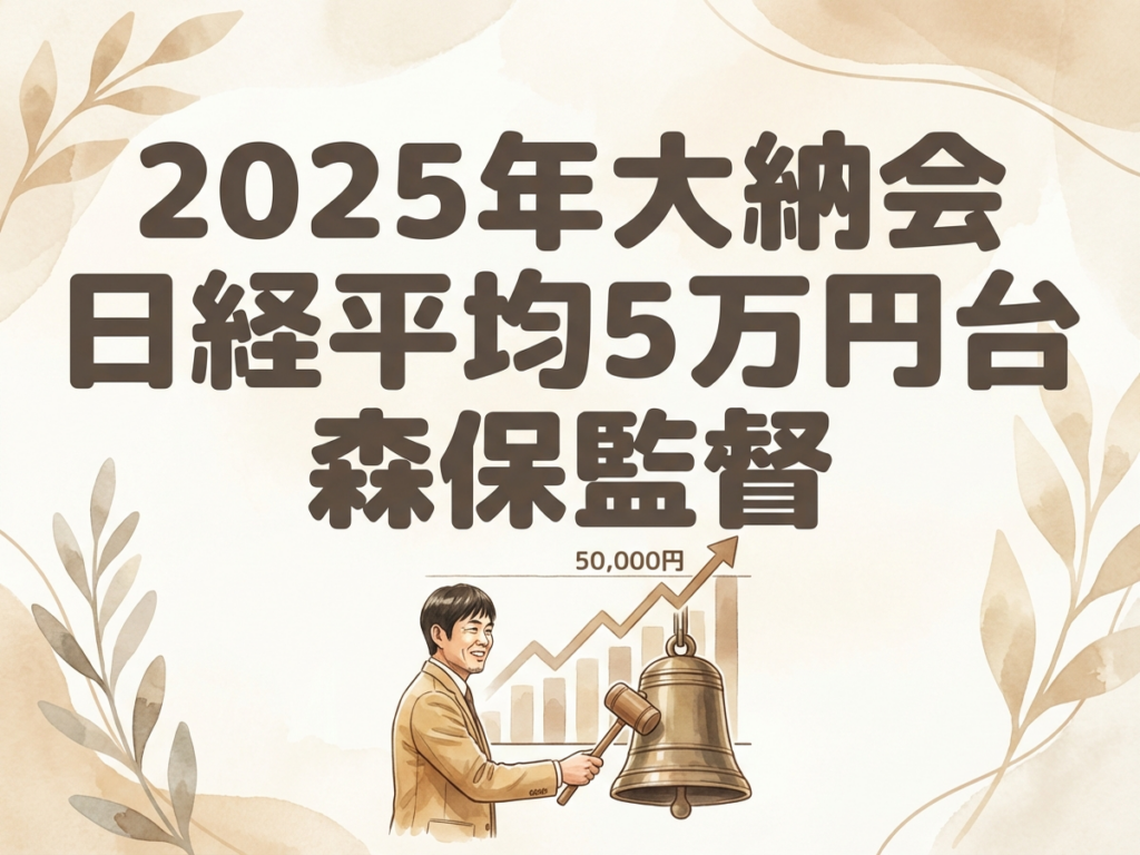 Featured image: Generated image