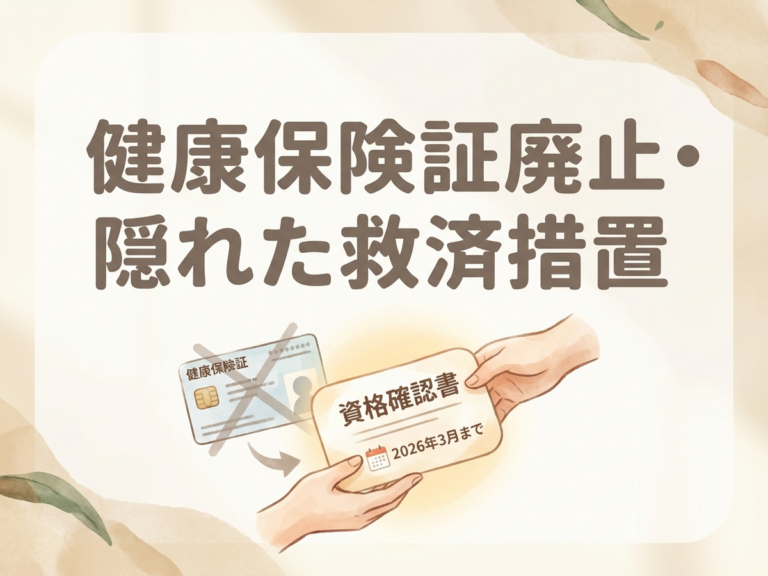 Featured image: Generated image