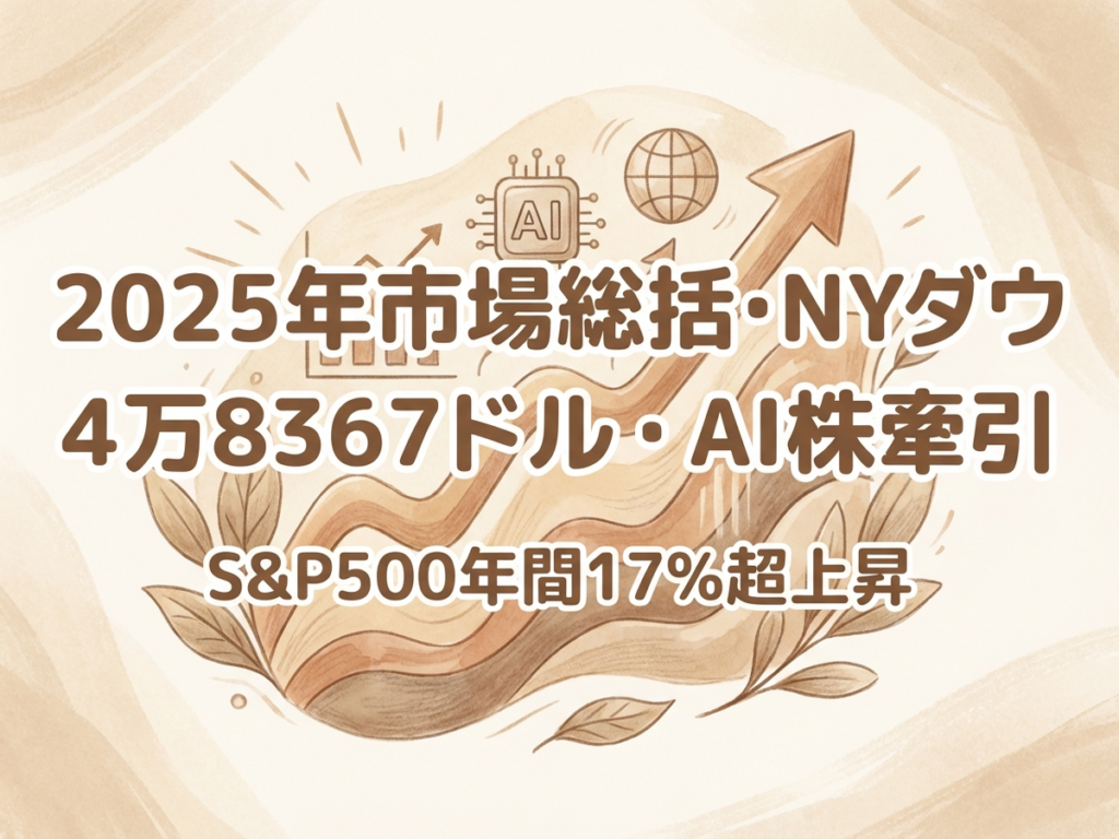 Featured image: Generated image