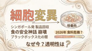 Featured image: Generated image